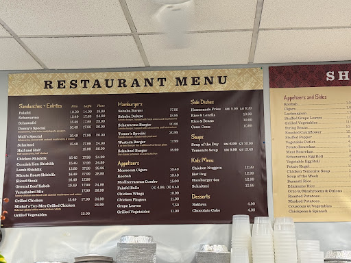 Photo of Sababa Grill - 456 Cedar Ln, Teaneck, NJ 07666