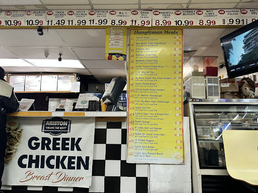 Photo of Ariston Restaurant - 919 Mannheim Rd, Bellwood, IL 60104