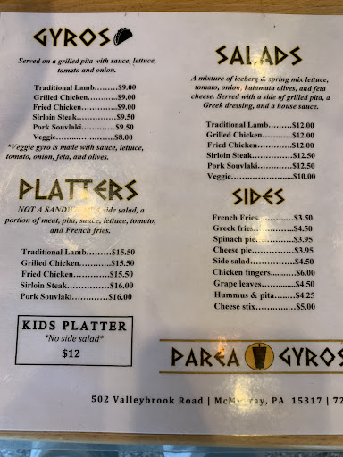 Photo of Parea Gyros - 502 Valley Brook Rd, McMurray, PA 15317
