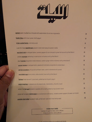 Photo of La' Shukran - Alley Entrance, 417 Morse St NE 2nd Floor, Washington, DC 20002