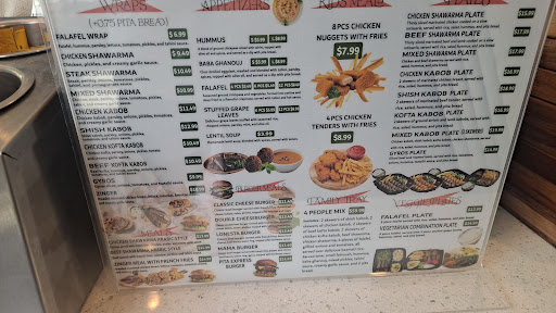 Photo of Pita Express Restaurant - 4649 N Damen Ave #1501, Chicago, IL 60625