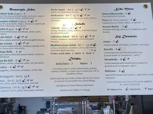 Photo of Markouk Bread - 338 Main St, Gloucester, MA 01930