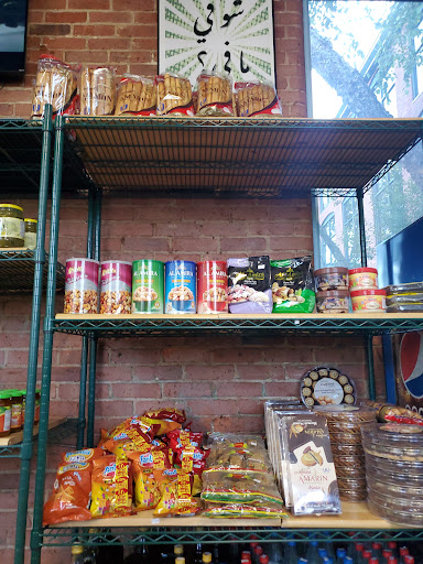 Photo of Lebanese Pita Pocket - 275 Martine St #7, Fall River, MA 02723