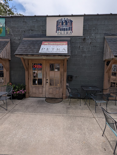 Photo of Petra Mediterranean & Middle Eastern Cuisine - 37 Bank St, New Albany, IN 47150