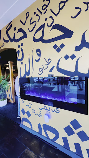 Photo of Samira Restaurant - 100 W 6th St, Bloomington, IN 47404