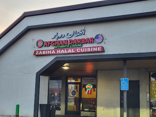 Photo of Afghan Darbar Restaurant - 7826 Portland Ave S, Bloomington, MN 55420