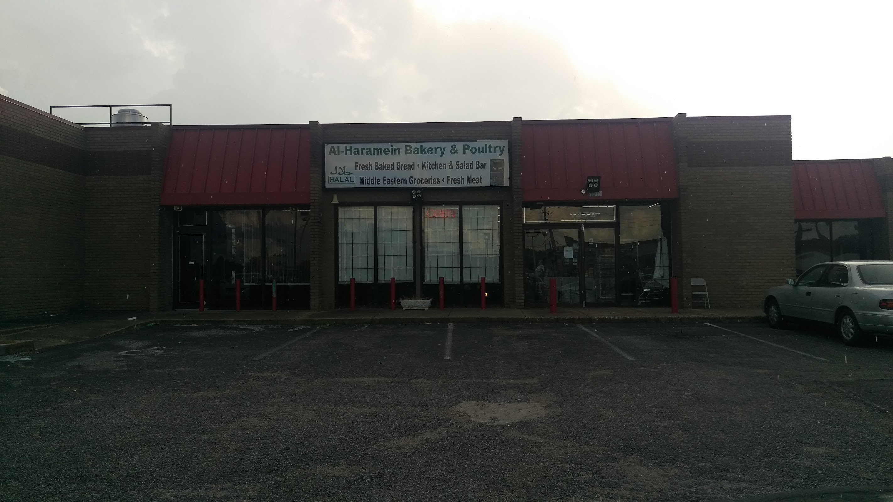 Photo of Al-Haramein Bakery & Poultry - 1979 Covington Pike, Memphis, TN 38128