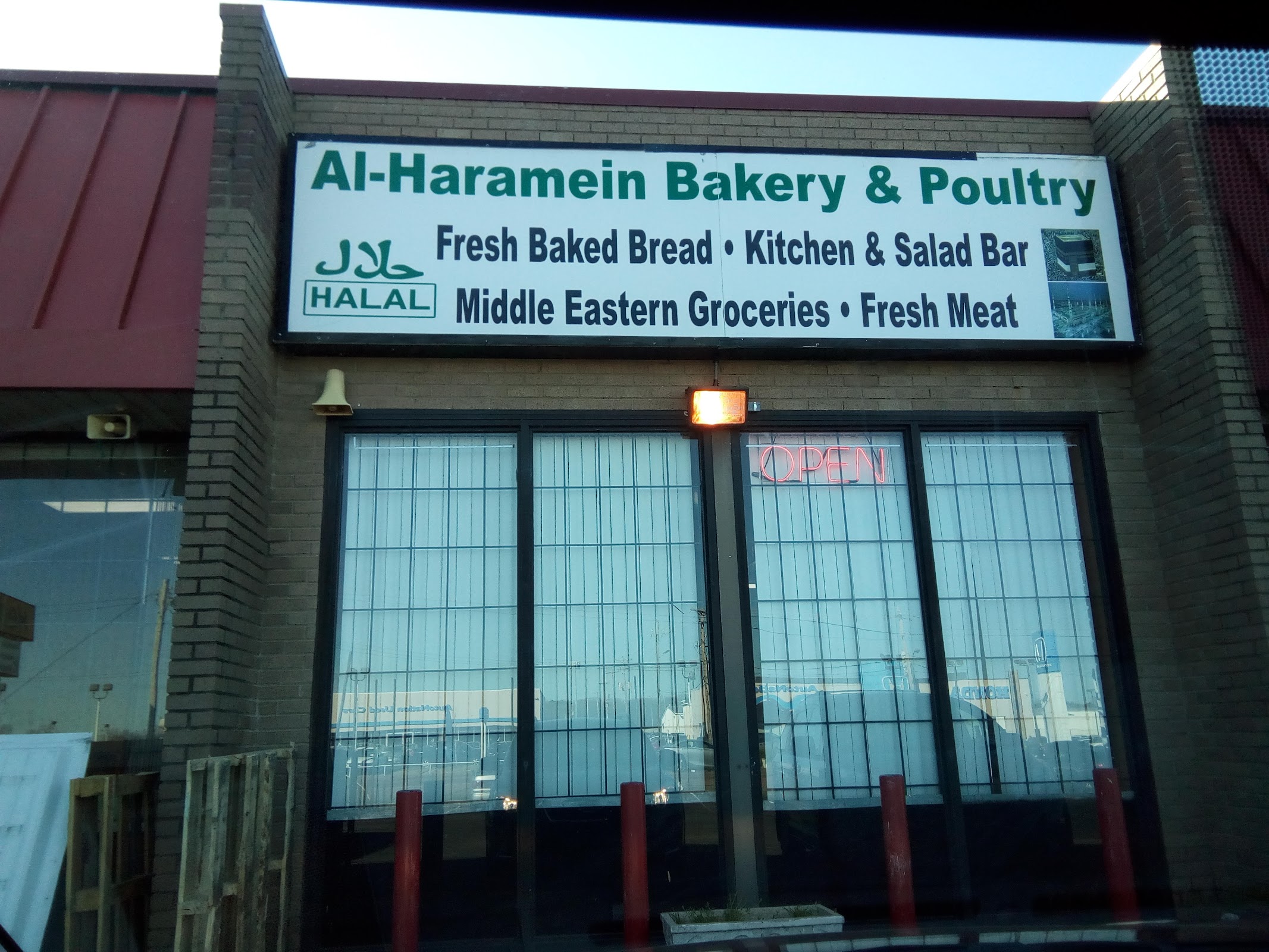 Photo of Al-Haramein Bakery & Poultry - 1979 Covington Pike, Memphis, TN 38128