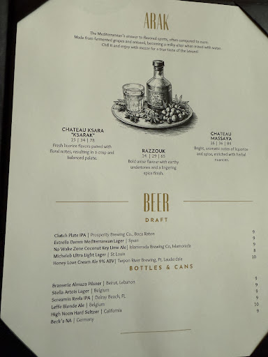 Photo of Amar Mediterranean Kitchen & Bar - 25 SE 6th Ave, Delray Beach, FL 33483