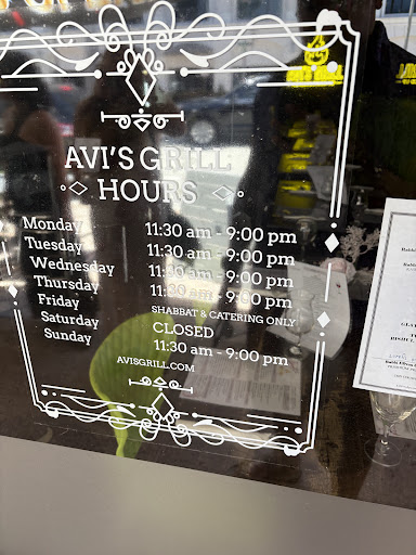 Photo of Avi’s Grill - 249 E Palmetto Park Rd, Boca Raton, FL 33432