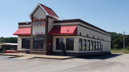 Photo of Yamato Steak House Of Japan - 1105 N 2nd St, Booneville, MS 38829