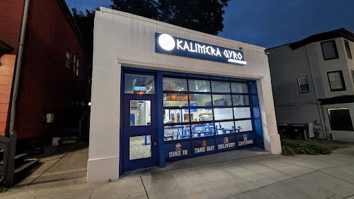 Photo of Kalimera Gyro - 30 Morris St, Morristown, NJ 07960