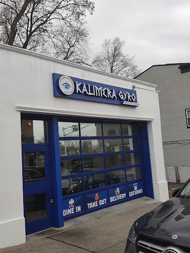 Photo of Kalimera Gyro - 30 Morris St, Morristown, NJ 07960