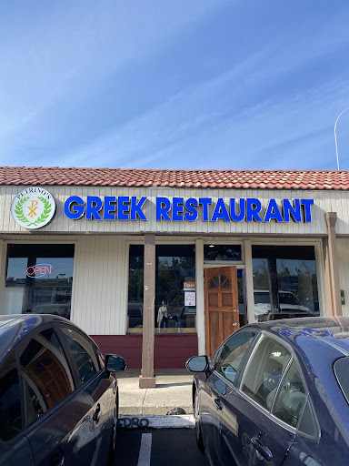 Photo of Petrinos Greek Restaurant - 8302 Parkway Dr, La Mesa, CA 91942