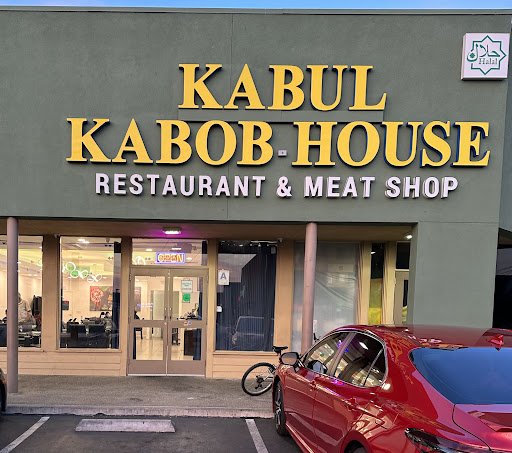 Photo of Kabul Kabob House - 1255 E Main St Suite A, El Cajon, CA 92021