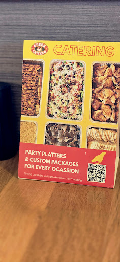 Photo of Greek Chicken - 1468 Graves Ave, El Cajon, CA 92021