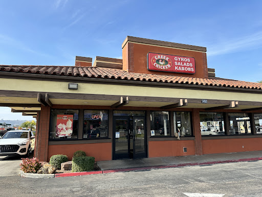 Photo of Greek Chicken - 1468 Graves Ave, El Cajon, CA 92021