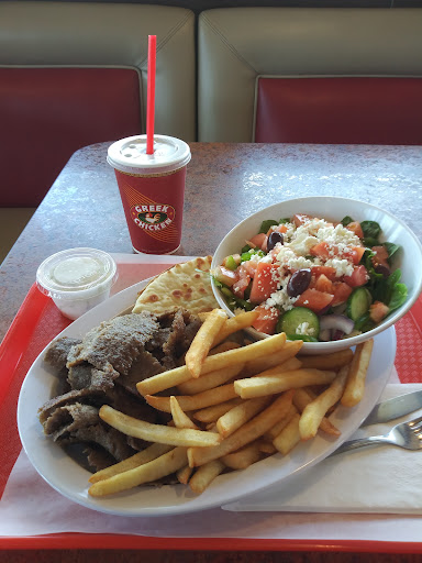 Photo of Greek Chicken - 1468 Graves Ave, El Cajon, CA 92021