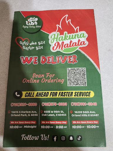 Photo of Hakuna Matata 2 - 15615 S Harlem Ave unit b, Orland Park, IL 60462