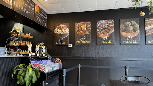 Photo of King Tut - Egyptian Street Food - 8801 Brecksville Rd, Brecksville, OH 44141