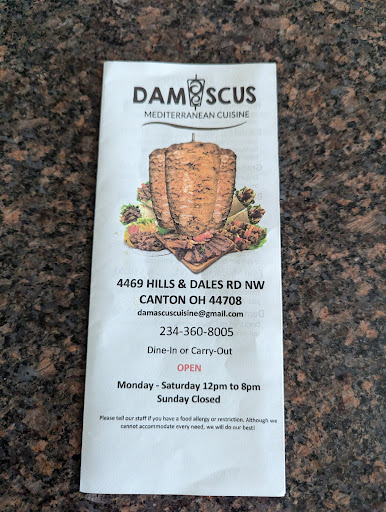 Photo of Damascus Mediterranean Cuisine - 4469 Hills and Dales Rd NW, Canton, OH 44708