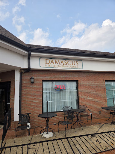 Photo of Damascus Mediterranean Cuisine - 4469 Hills and Dales Rd NW, Canton, OH 44708