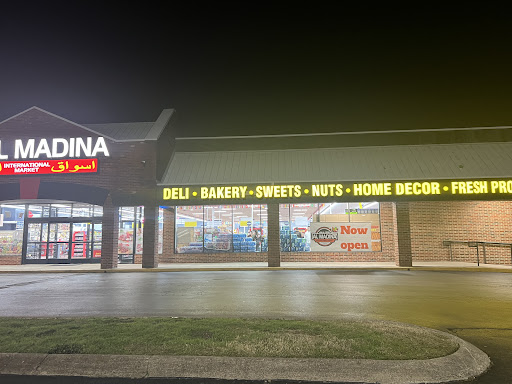Photo of Al Madina International Market (أسواق المدينة) - 5350 Mt View Rd, Antioch, TN 37013
