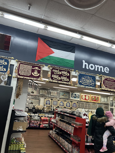 Photo of Al Madina International Market (أسواق المدينة) - 5350 Mt View Rd, Antioch, TN 37013