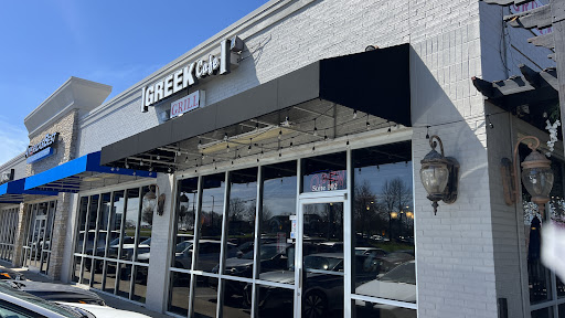 Photo of Greek Cafe Grill - Greek Cafe Grill, 2021 Mallory Ln #102, Franklin, TN 37067