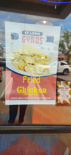 Photo of St. Louis Gyros - 14248 Manchester Rd, Manchester, MO 63011
