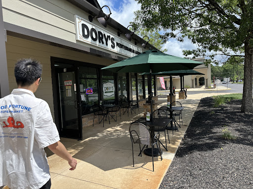 Photo of Dory's Cafe • Grill • Shop - 200 Tuckerton Rd SUITE 18, Medford, NJ 08055