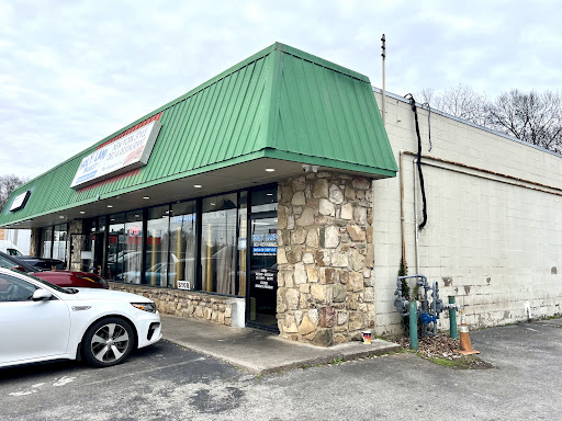 Photo of Holy Land Market - 3601 Sutherland Ave, Knoxville, TN 37919