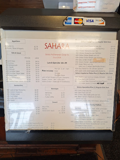 Photo of Sahara Mediterranean Cuisine - 3061 Fieldstone Way, Lexington, KY 40513