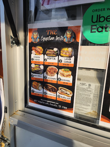 Photo of The Egyptian taste ( Halal) - 8037 Kingston Pike, Knoxville, TN 37919