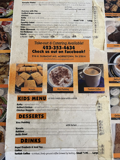 Photo of Coney Island & Golden Falafel - 216 N Fairmont Ave, Morristown, TN 37814