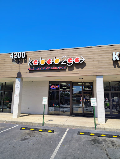 Photo of KABAB 2 go @ South End - 4200 South Blvd, Charlotte, NC 28209