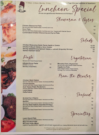 Photo of ALBASHA GREEK & LEBANESE - 28600 Walker South Rd #107, Walker, LA 70785