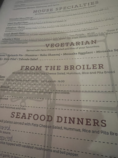 Photo of Albasha Greek & Lebanese Restaurant - Lake Sherwood Mall Shopping Center, 4520 S Sherwood Forest Blvd # 102, Baton Rouge, LA 70816