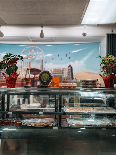 Photo of Reef Alyemen Restaurant - مطعم ريف اليمن - 3553 W 117th St, Cleveland, OH 44111