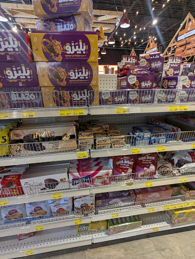 Photo of Pangea Halal Market - 8500 Springbrook Dr NW, Coon Rapids, MN 55433