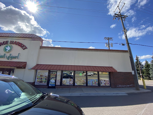 Photo of PEACE MARKET أسواق السلام - 923 45th Ave NE, Hilltop, MN 55421