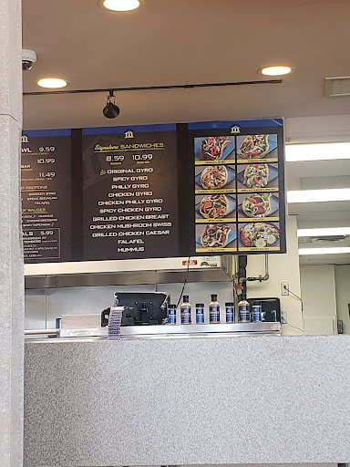 Photo of Dino's Gyros - 3179 Northdale Blvd NW, Coon Rapids, MN 55433