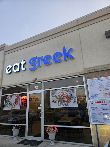 Photo of Eat Greek - 151 Edgefield Blvd, Marion, OH 43302