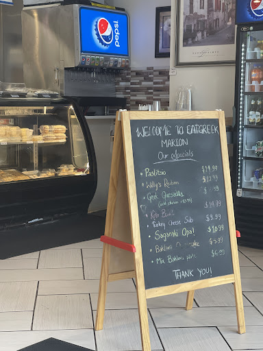 Photo of Eat Greek - 151 Edgefield Blvd, Marion, OH 43302