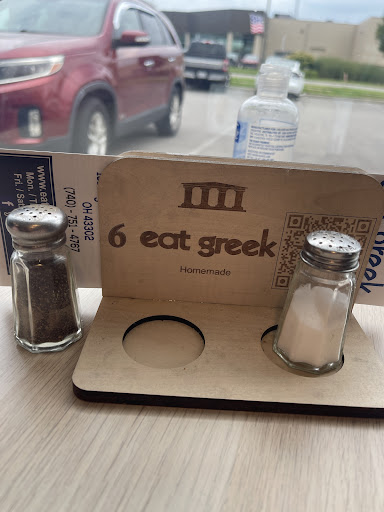 Photo of Eat Greek - 151 Edgefield Blvd, Marion, OH 43302