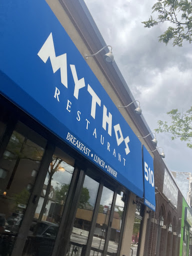 Photo of Mythos Restaurant - 510 Elmwood Ave, Buffalo, NY 14222