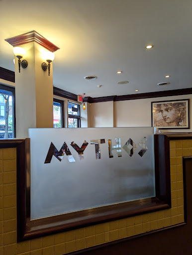 Photo of Mythos Restaurant - 510 Elmwood Ave, Buffalo, NY 14222