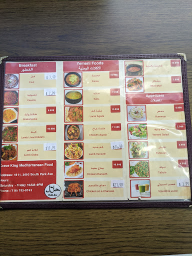 Photo of Crave King Mediterranean Food - 2693 South Park Ave, Buffalo, NY 14218