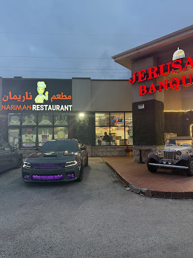 Photo of Nariman Restaurants - 8312 S Harlem Ave, Bridgeview, IL 60455