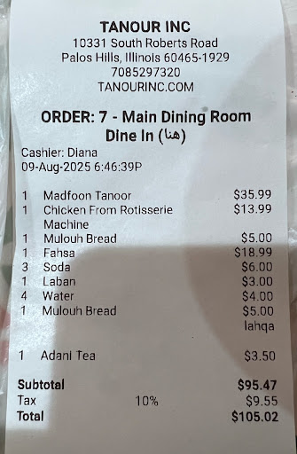 Photo of Tanour Restaurant - 10331 S Roberts Rd, Palos Hills, IL 60465